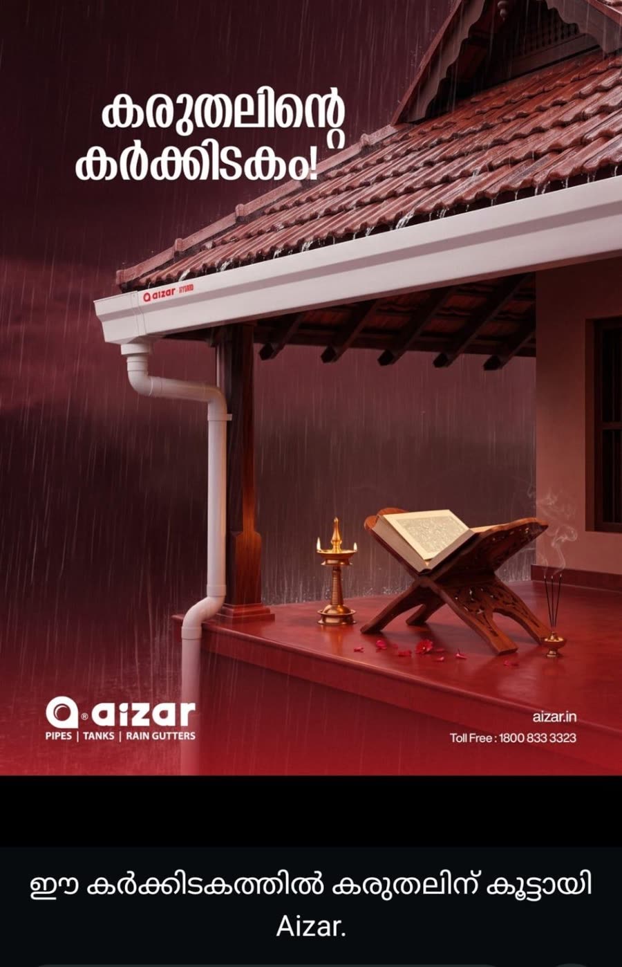 Aizar pipes, tanks and rain gutters